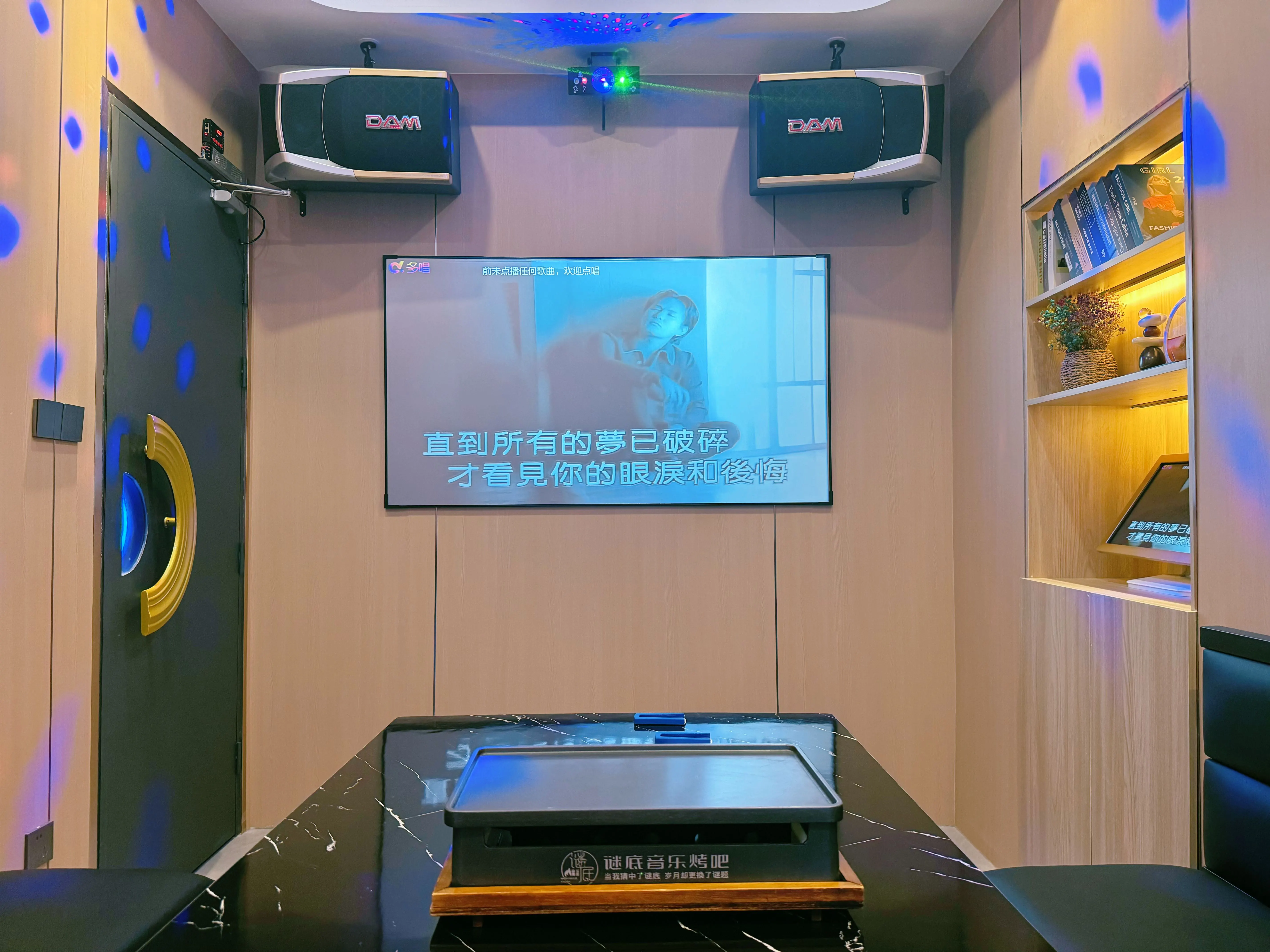 西宁商务ktv怎么玩尽享精彩时光-城北区ktv预订